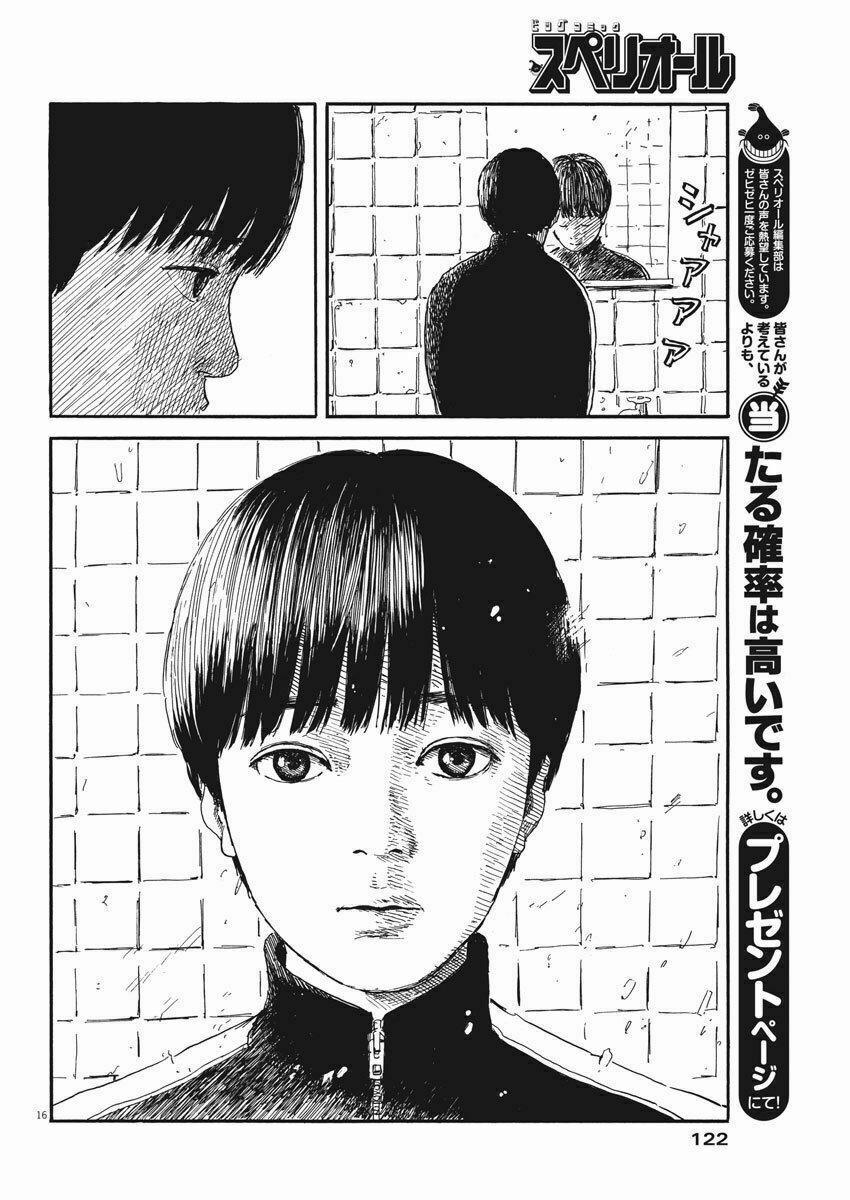 Chi No Wadachi 61 trang 17