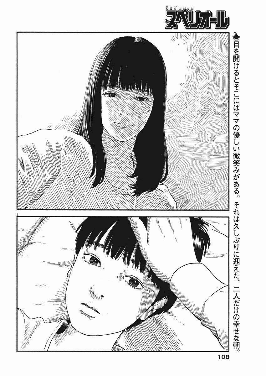 Chi No Wadachi 61 trang 3