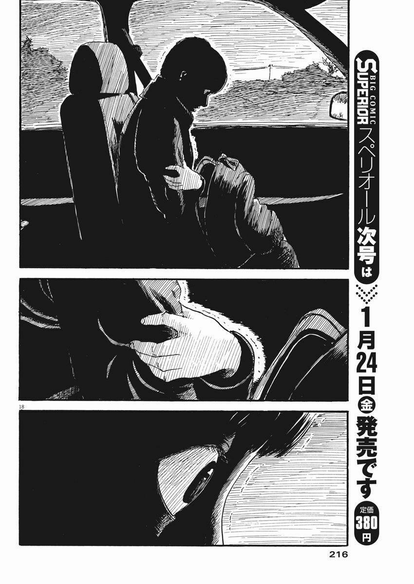 Chi No Wadachi 66 trang 19