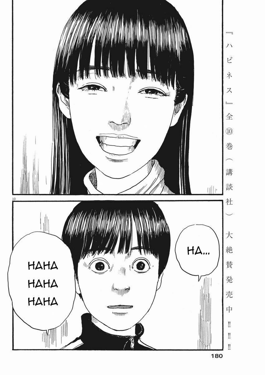 Chi No Wadachi 67 trang 11