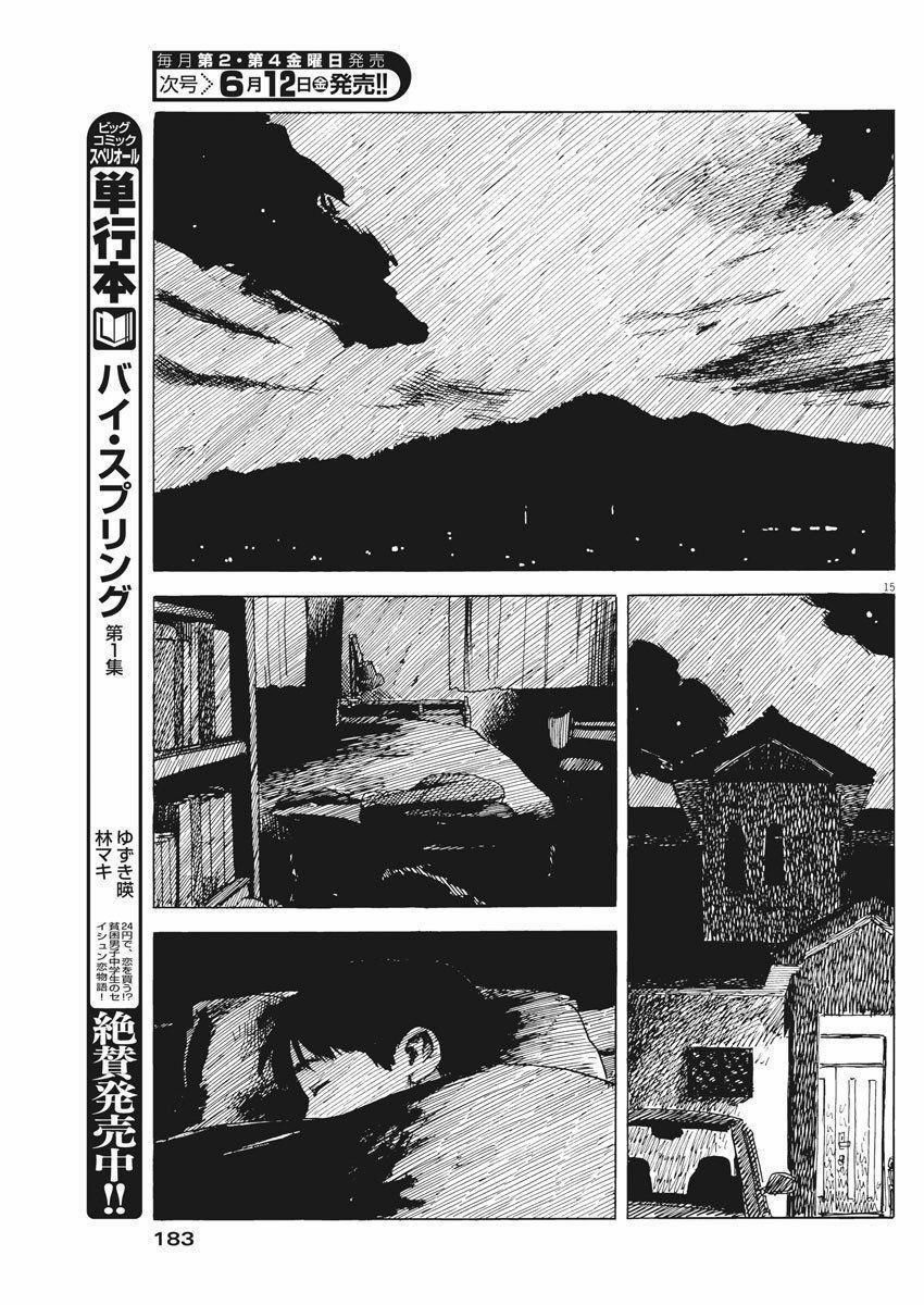 Chi No Wadachi 75 trang 17