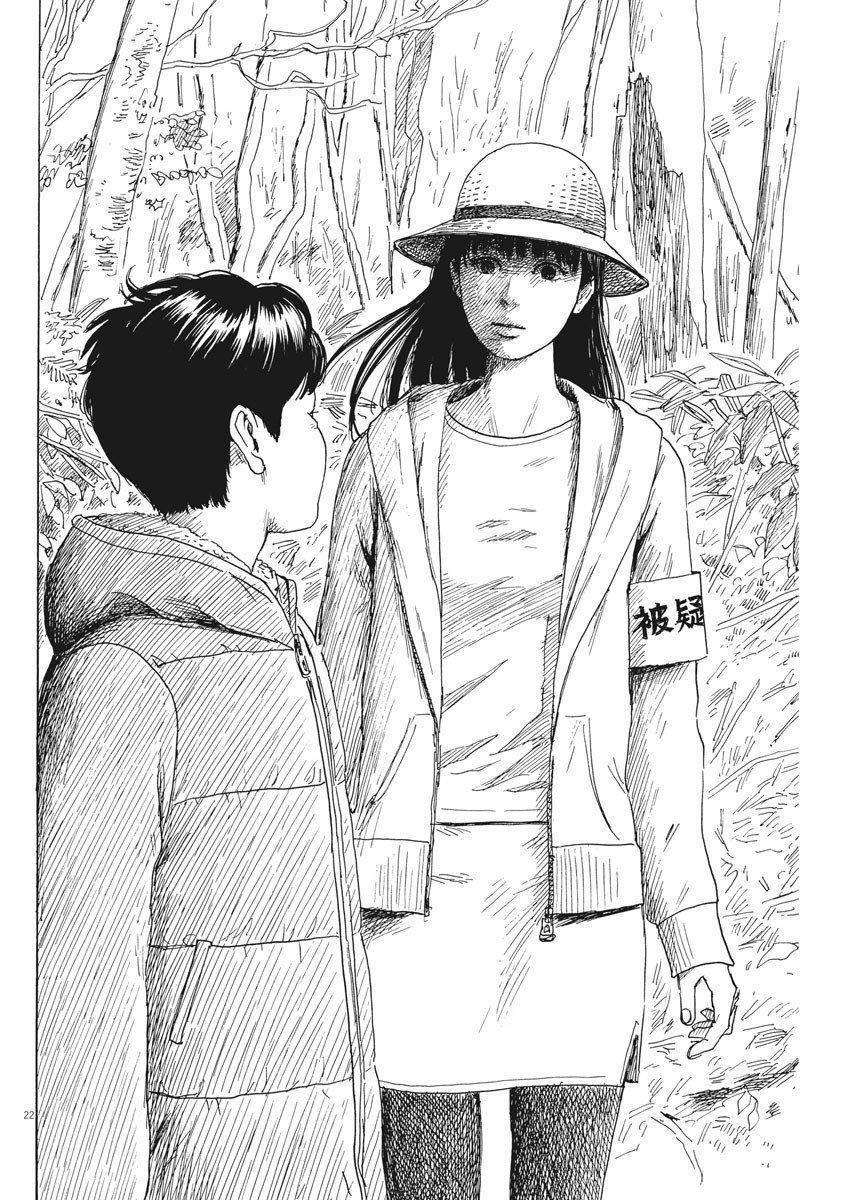 Chi No Wadachi 76 trang 22