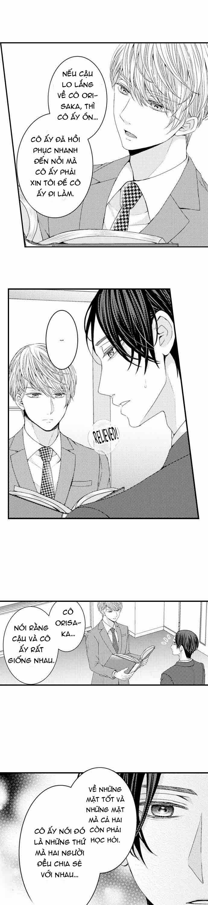 Chỉ Ôm Thôi Là Không Đủ 62 trang 14