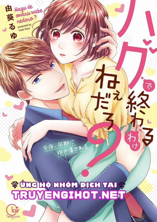 Chỉ Ôm Thôi Là Không Đủ 64 trang 1