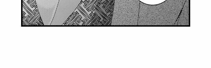 Chỉ Ôm Thôi Là Không Đủ 68 trang 16