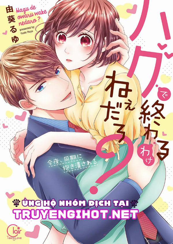 Chỉ Ôm Thôi Là Không Đủ 79 trang 1