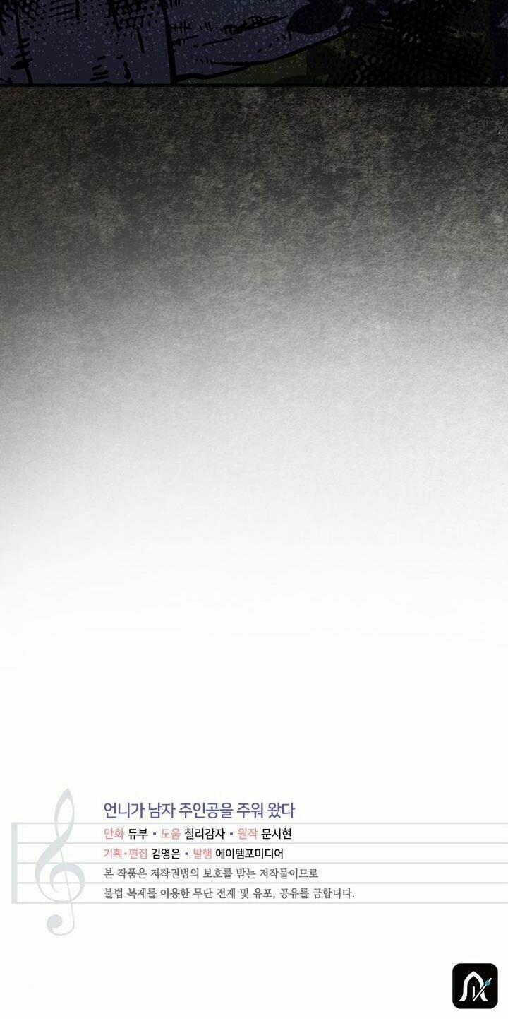 Chị Tôi Đã Nhặt Về Nhà Một Nam Chính Quyến Rũ 20 trang 65