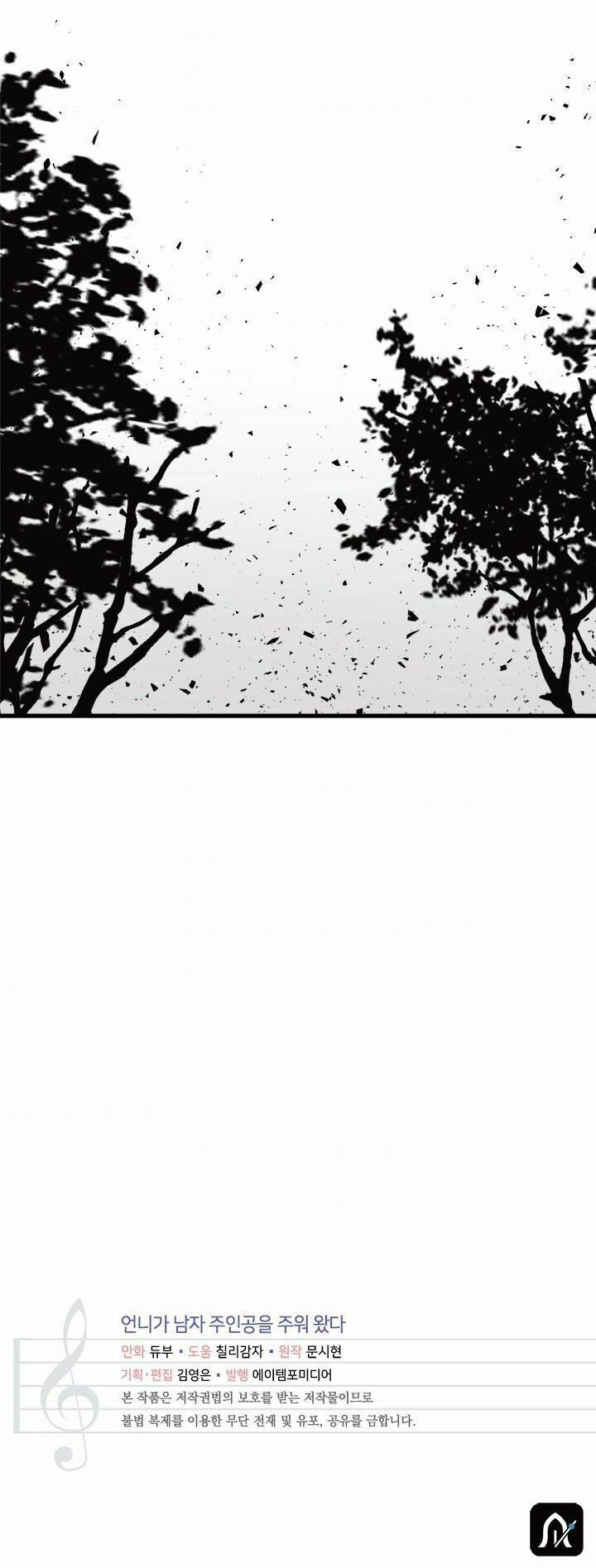 Chị Tôi Đã Nhặt Về Nhà Một Nam Chính Quyến Rũ 22 trang 70