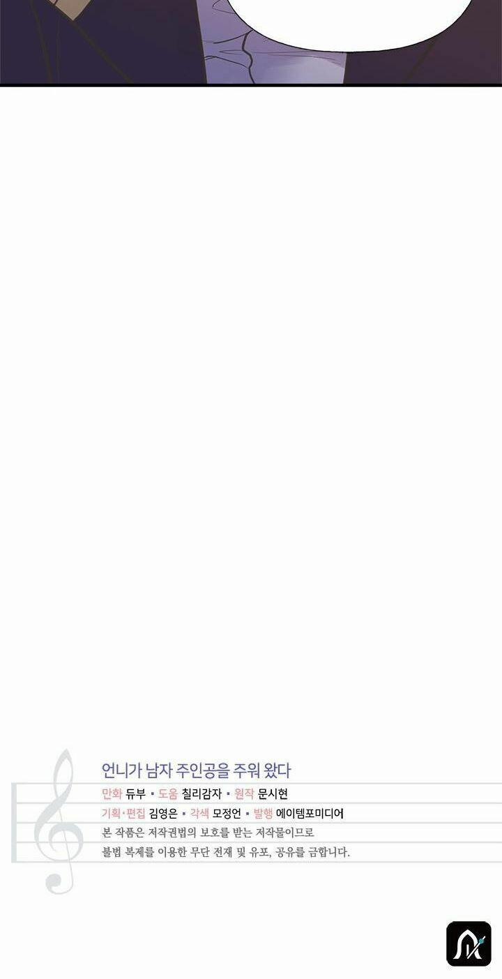 Chị Tôi Đã Nhặt Về Nhà Một Nam Chính Quyến Rũ 31 trang 70