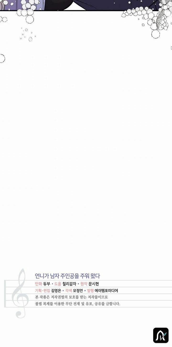 Chị Tôi Đã Nhặt Về Nhà Một Nam Chính Quyến Rũ 37 trang 60