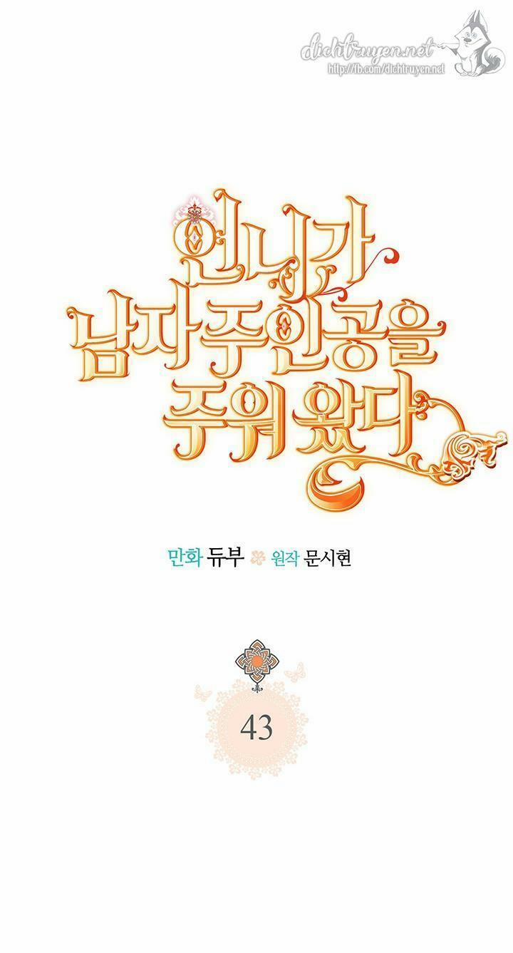 Chị Tôi Đã Nhặt Về Nhà Một Nam Chính Quyến Rũ 43 trang 7