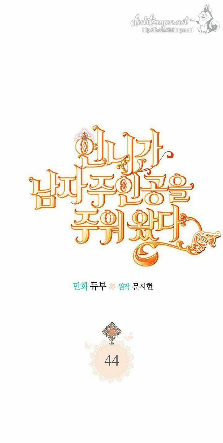 Chị Tôi Đã Nhặt Về Nhà Một Nam Chính Quyến Rũ 44 trang 1