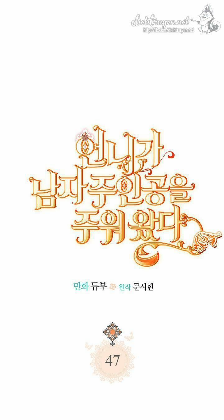 Chị Tôi Đã Nhặt Về Nhà Một Nam Chính Quyến Rũ 47 trang 1