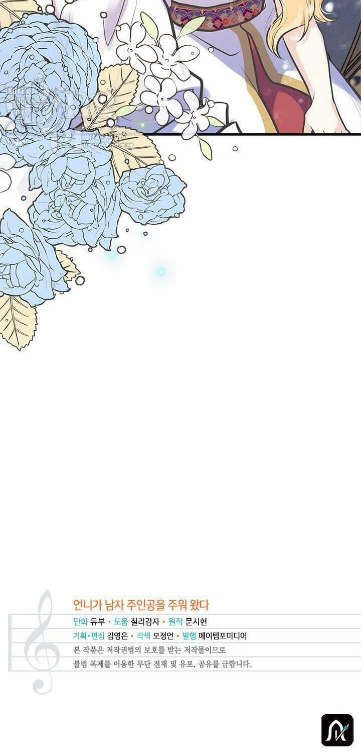 Chị Tôi Đã Nhặt Về Nhà Một Nam Chính Quyến Rũ 47 trang 67