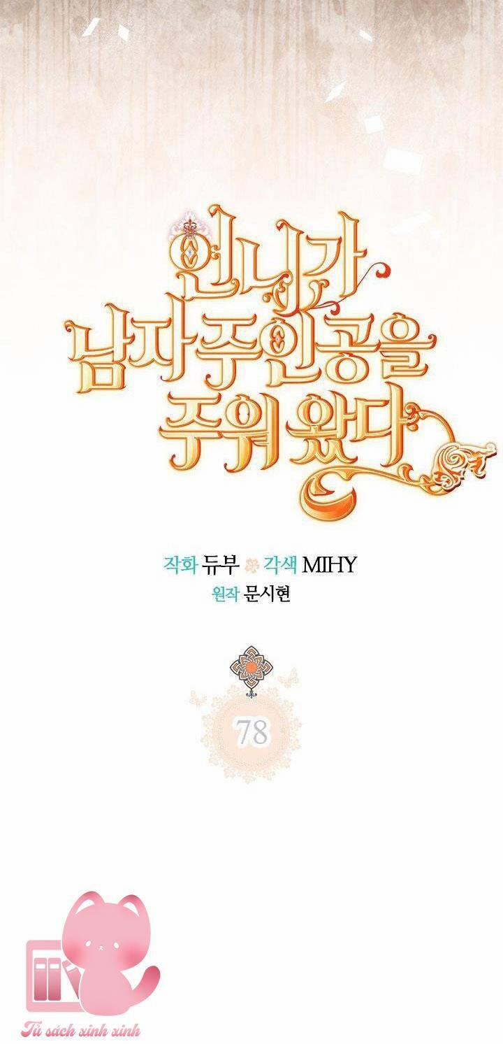 Chị Tôi Đã Nhặt Về Nhà Một Nam Chính Quyến Rũ 78 trang 13