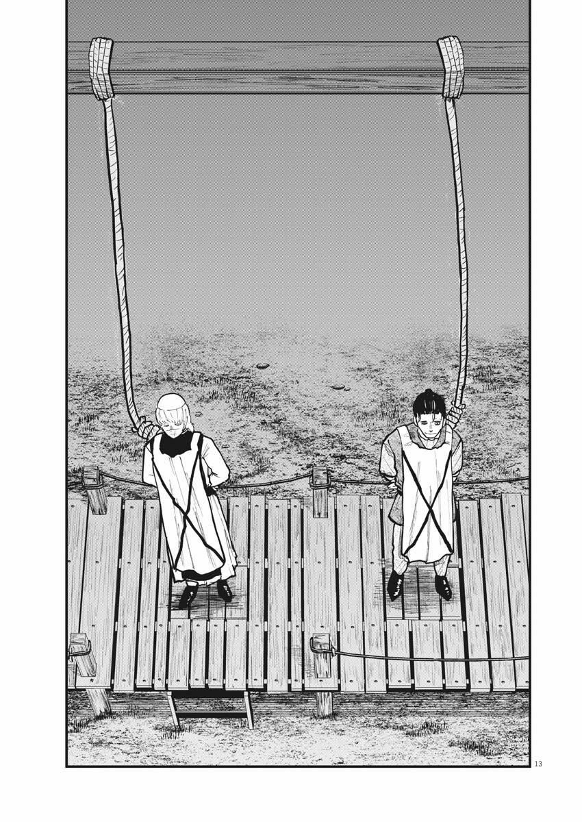 Chi. – Về Sự Vận Động Của Địa Cầu – 32 trang 12