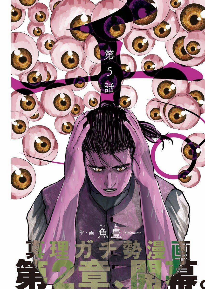 Chi. – Về Sự Vận Động Của Địa Cầu – 5 trang 4