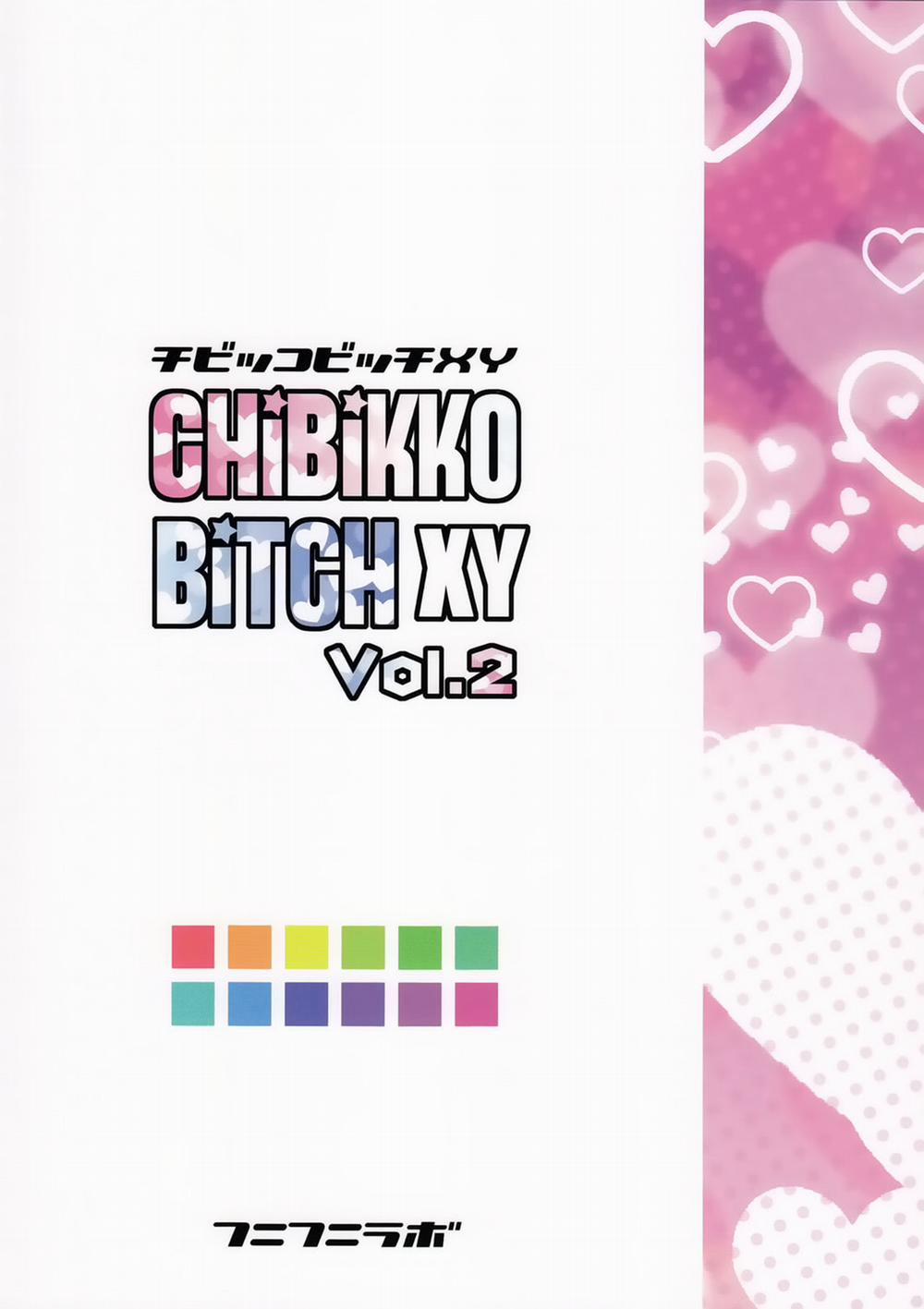 Chibikko Bitch XY 2 (Pokémon) Oneshot trang 26