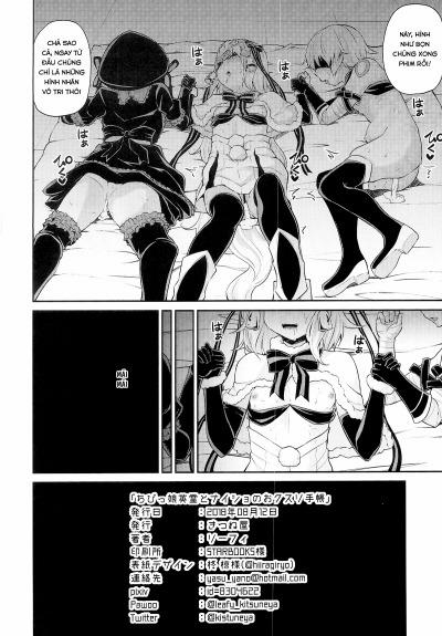 Chibikko Eirei to Naisho no Okusuri Techou - Young lady hero secret medicine notebook Oneshot trang 17