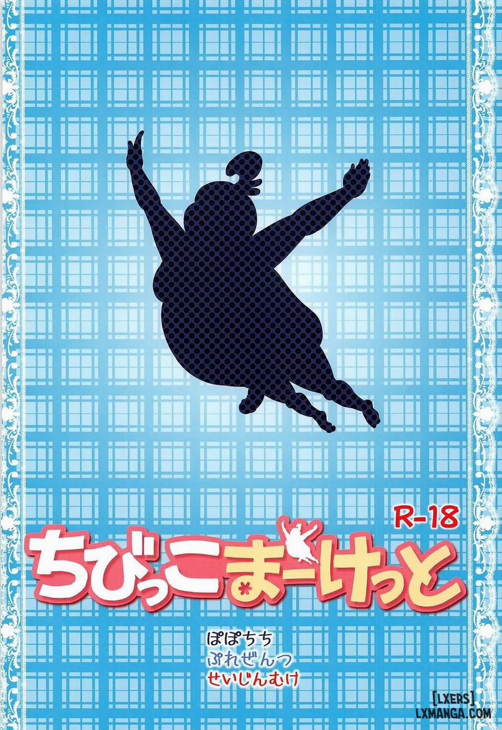 Chibikko Market Oneshot trang 20