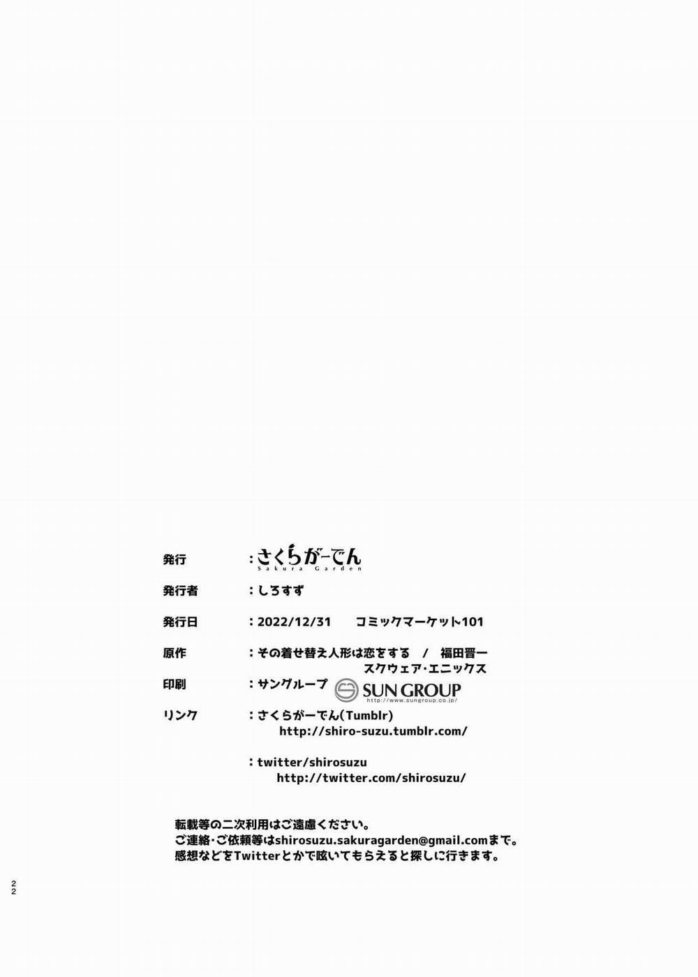 Chịch nhau tưng bừng với hai Cosplayer xinh đẹp ở khách sạn tình yêu! 1: Tẩm quất Marin và Inui trang 23