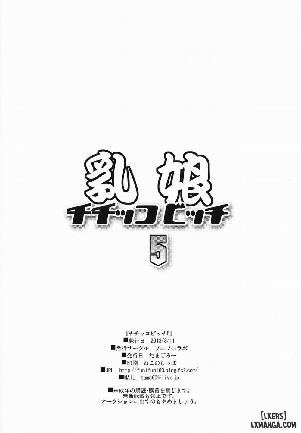 Chichikko Bitch 5 Oneshot trang 27