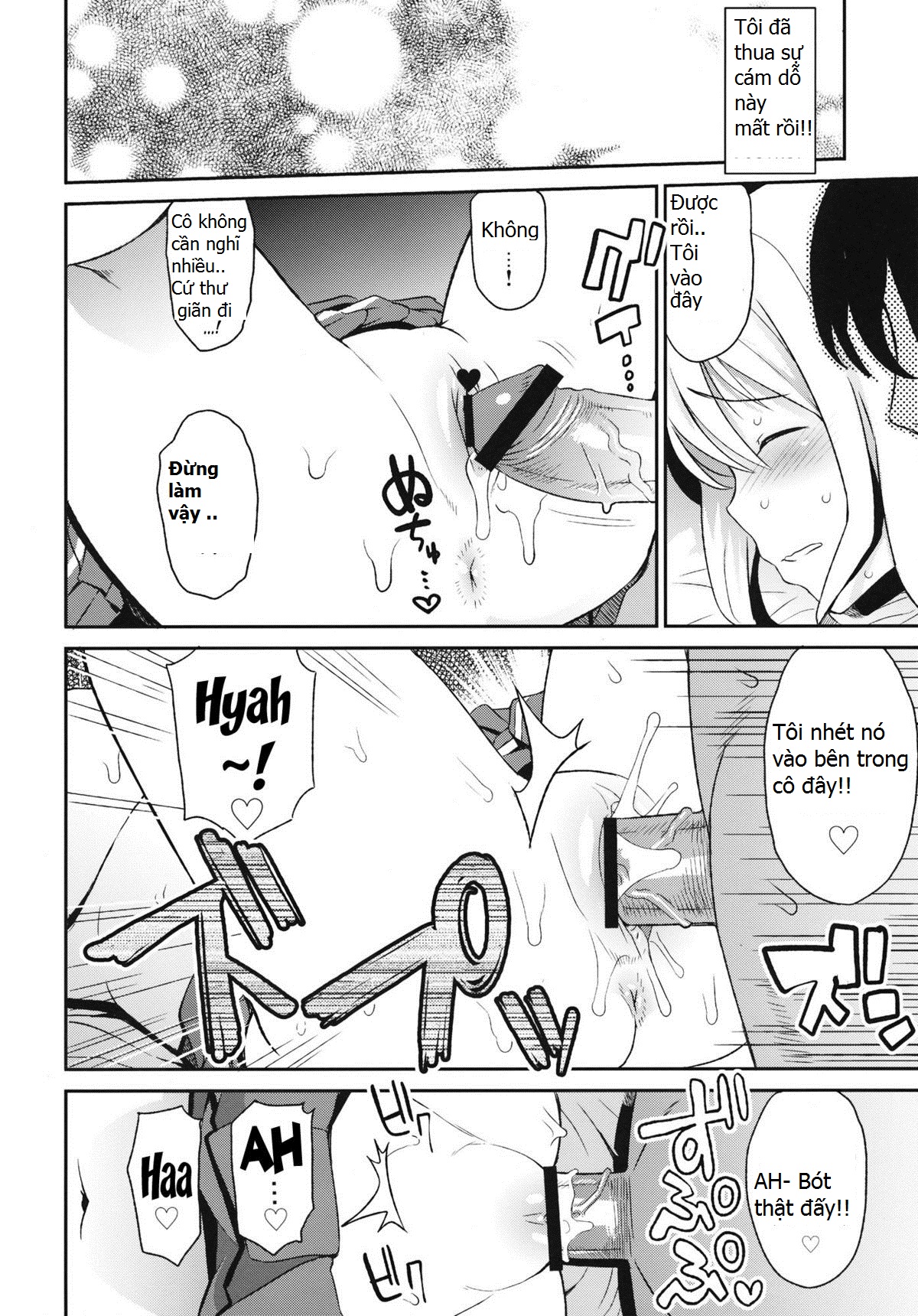 Chichikko Bitch Vol.4 (FAIRY TAIL) Oneshot trang 12