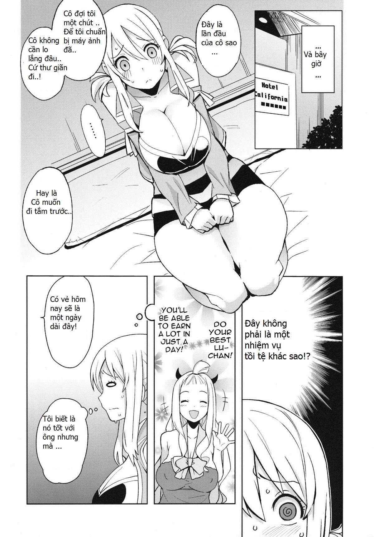 Chichikko Bitch Vol.4 (FAIRY TAIL) Oneshot trang 4