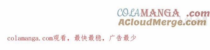 Chiến Loạn Thời Không 23 trang 8