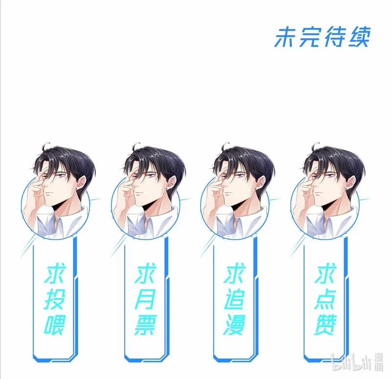 Chiến Lược Tẩy Trắng Của Phản Diện 5 trang 33