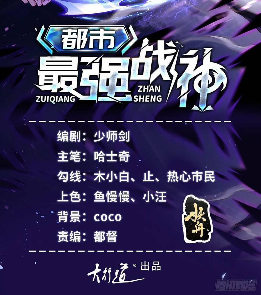 Chiến Thần Mạnh Nhất Đô Thị 21 trang 2