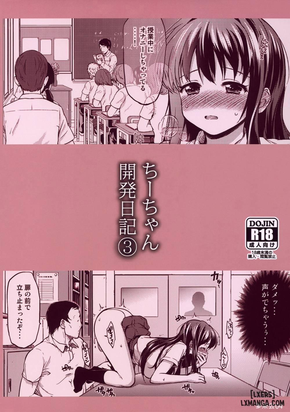 Chii-chans Development Diary 3 trang 28