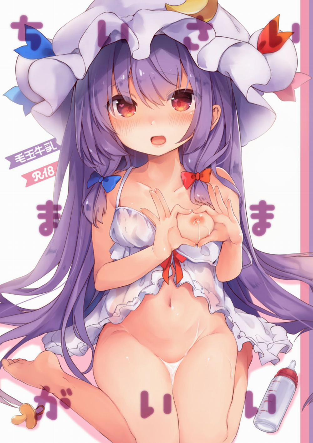 Chiisai Mama ga Ii Oneshot trang 0