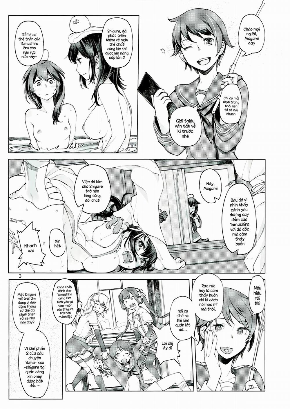 Chiisana Chinjufu no Yamashigure 2 (Kantai Collection) Oneshot trang 1