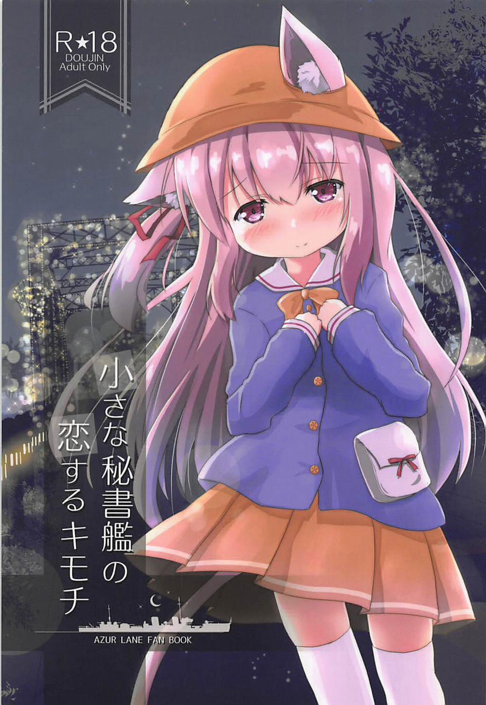 Chiisana Hishokan no Koisuru Kimochi Oneshot trang 2