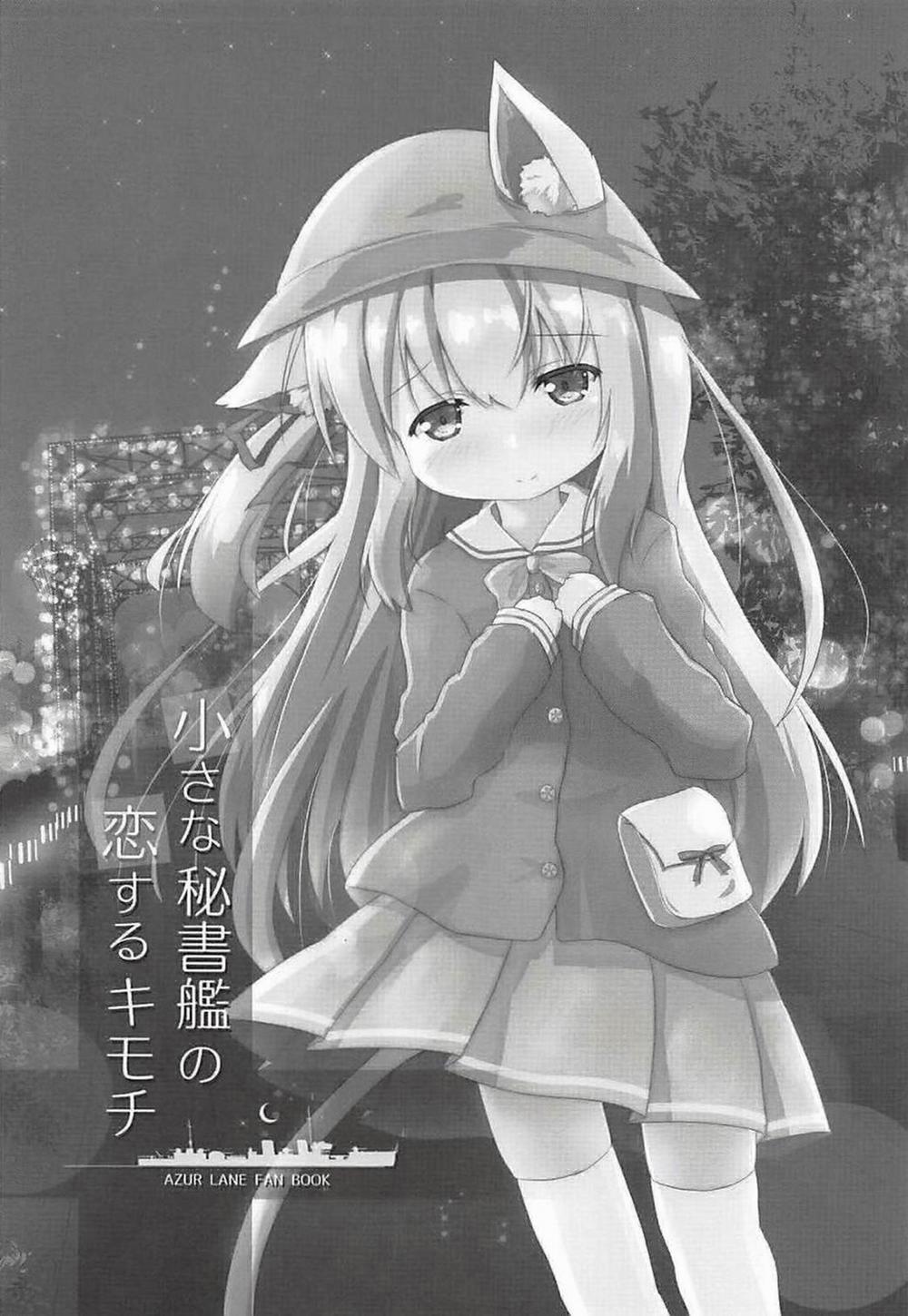 Chiisana Hishokan no Koisuru Kimochi Oneshot trang 3