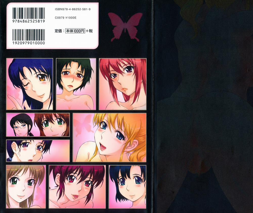 Chijou No Hito 0 Scene 0.0 [Raw] trang 1