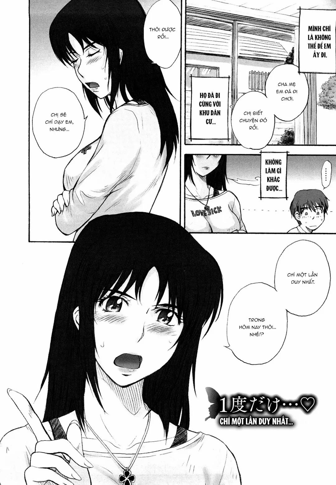 Chijou no Hito 3 trang 1