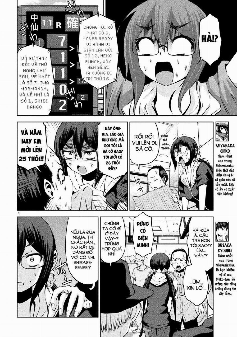 Chiko-Tan, Kowareru 19 trang 3