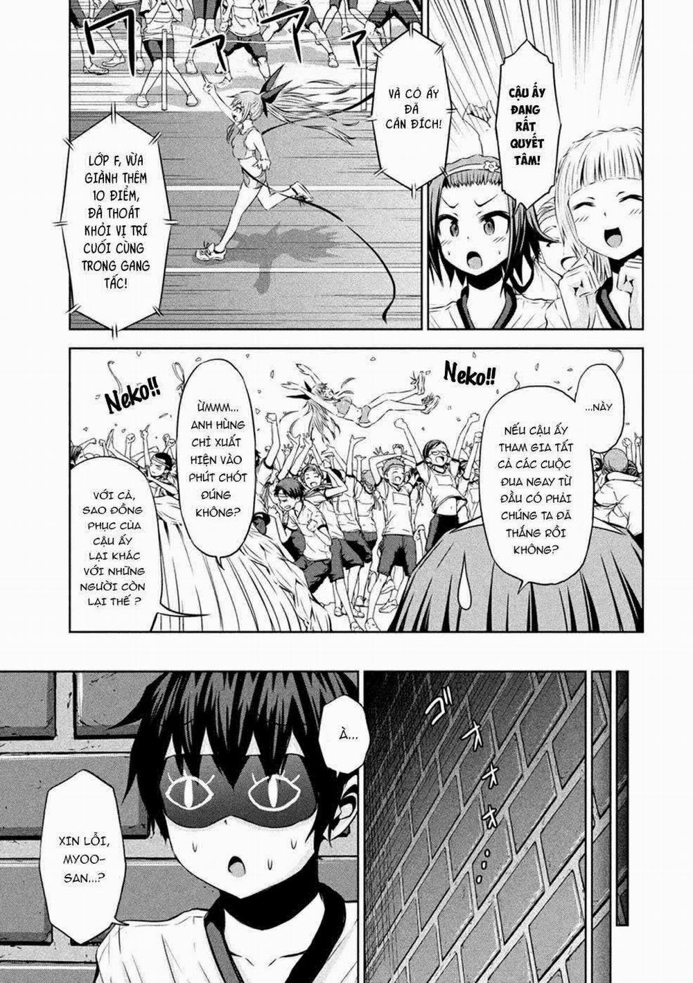 Chiko-Tan, Kowareru 23 trang 16