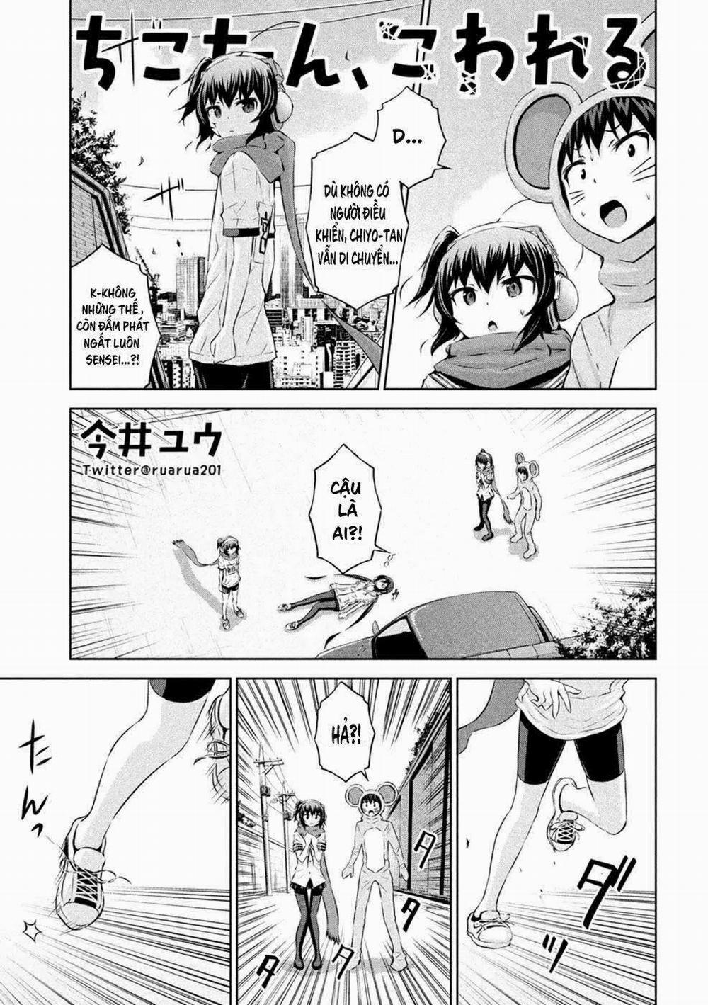 Chiko-Tan, Kowareru 23 trang 4