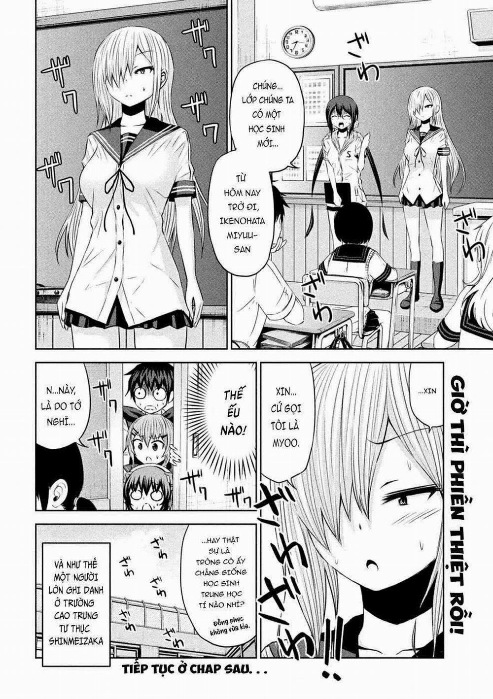 Chiko-Tan, Kowareru 24 trang 20