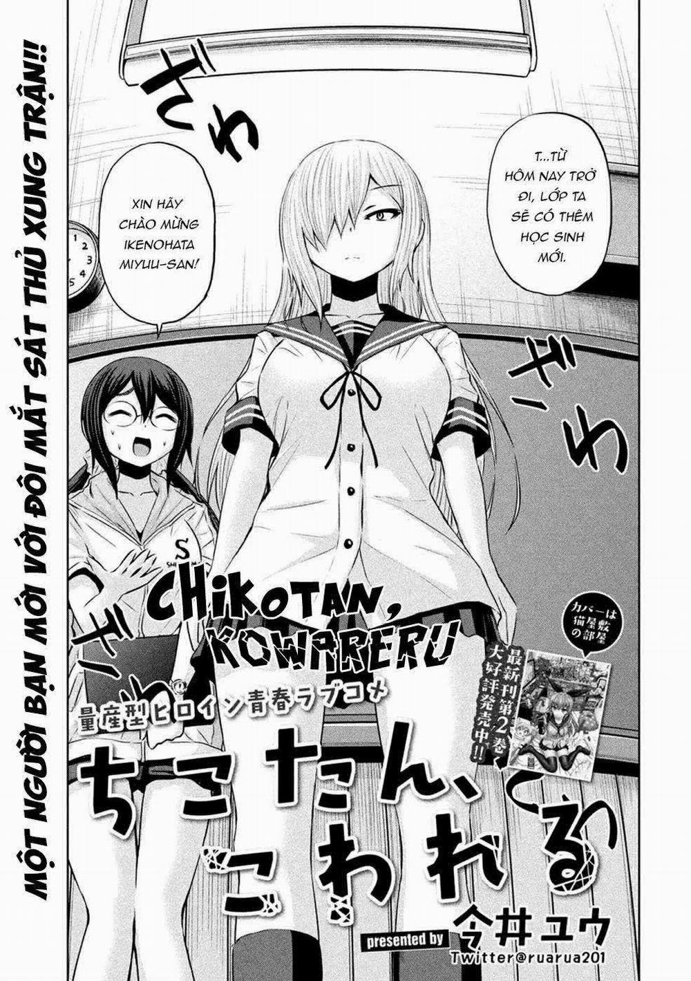 Chiko-Tan, Kowareru 25 trang 3