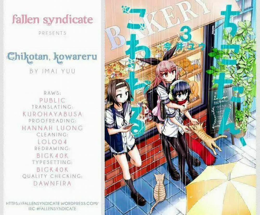 Chiko-Tan, Kowareru 26 trang 3