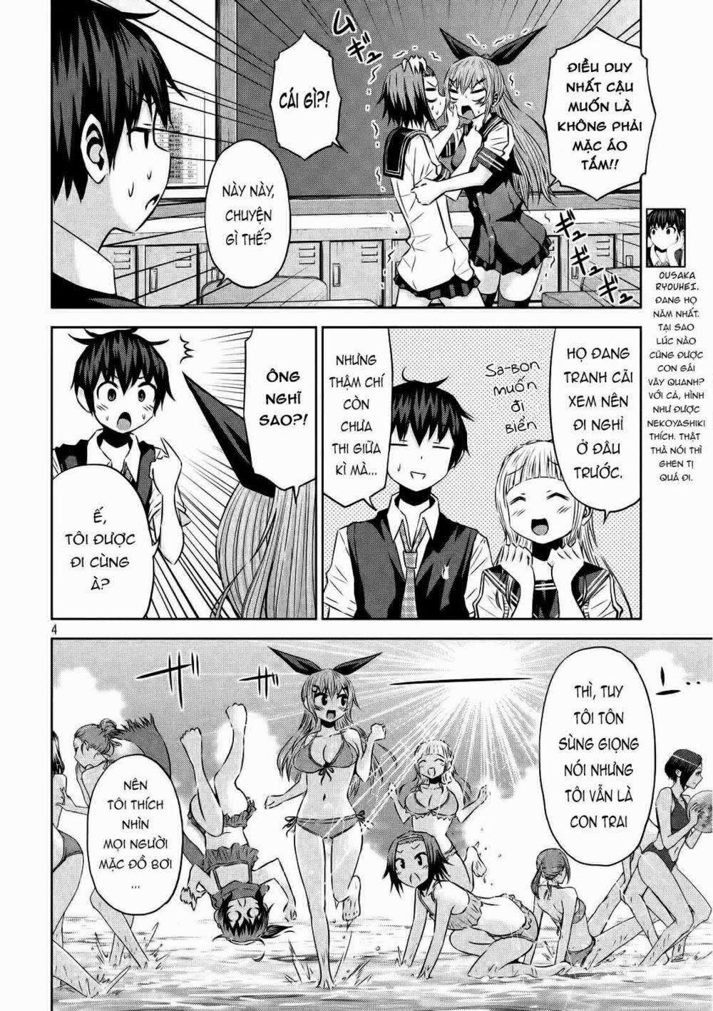 Chiko-Tan, Kowareru 27 trang 5