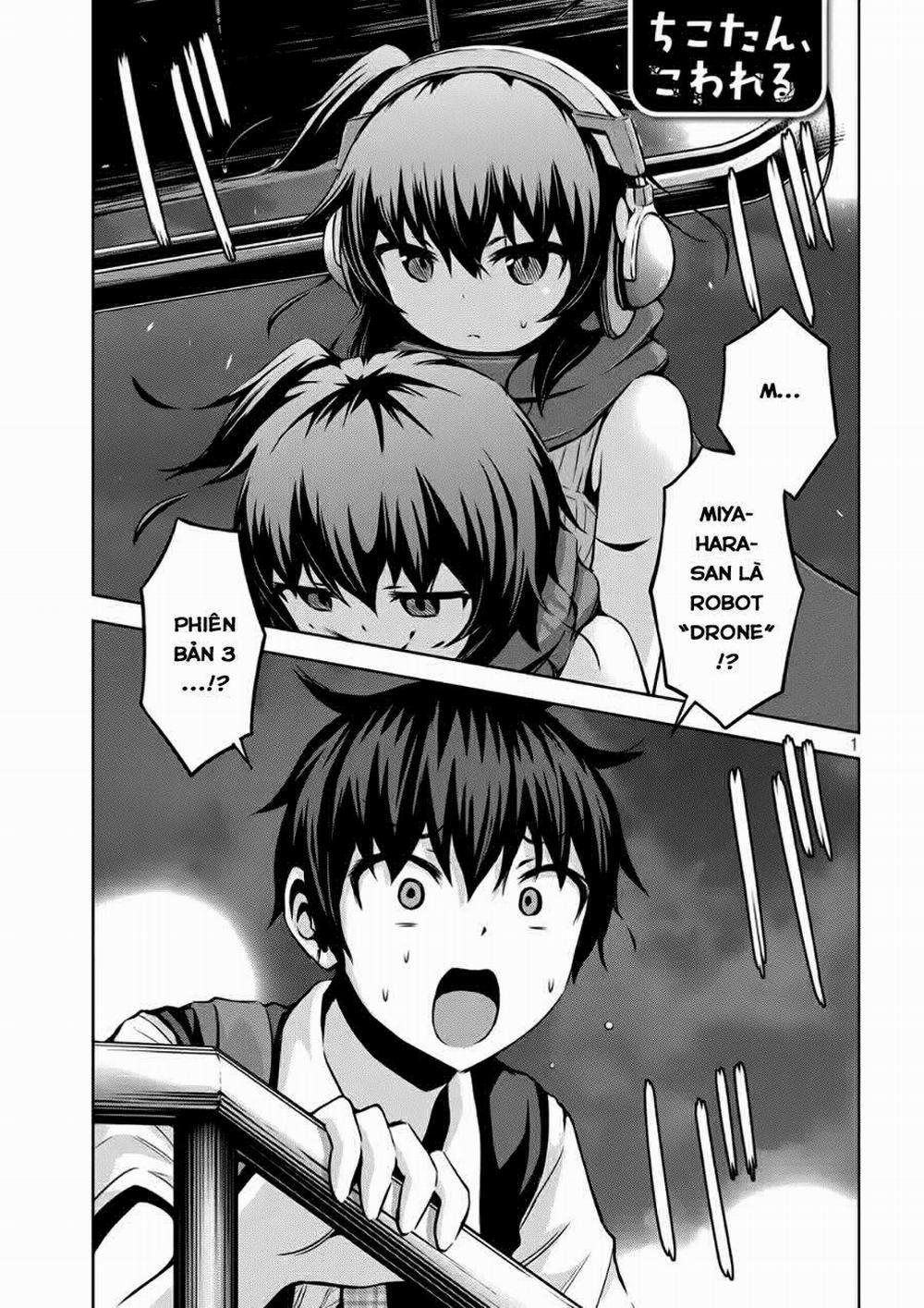 Chiko-Tan, Kowareru 3 trang 0
