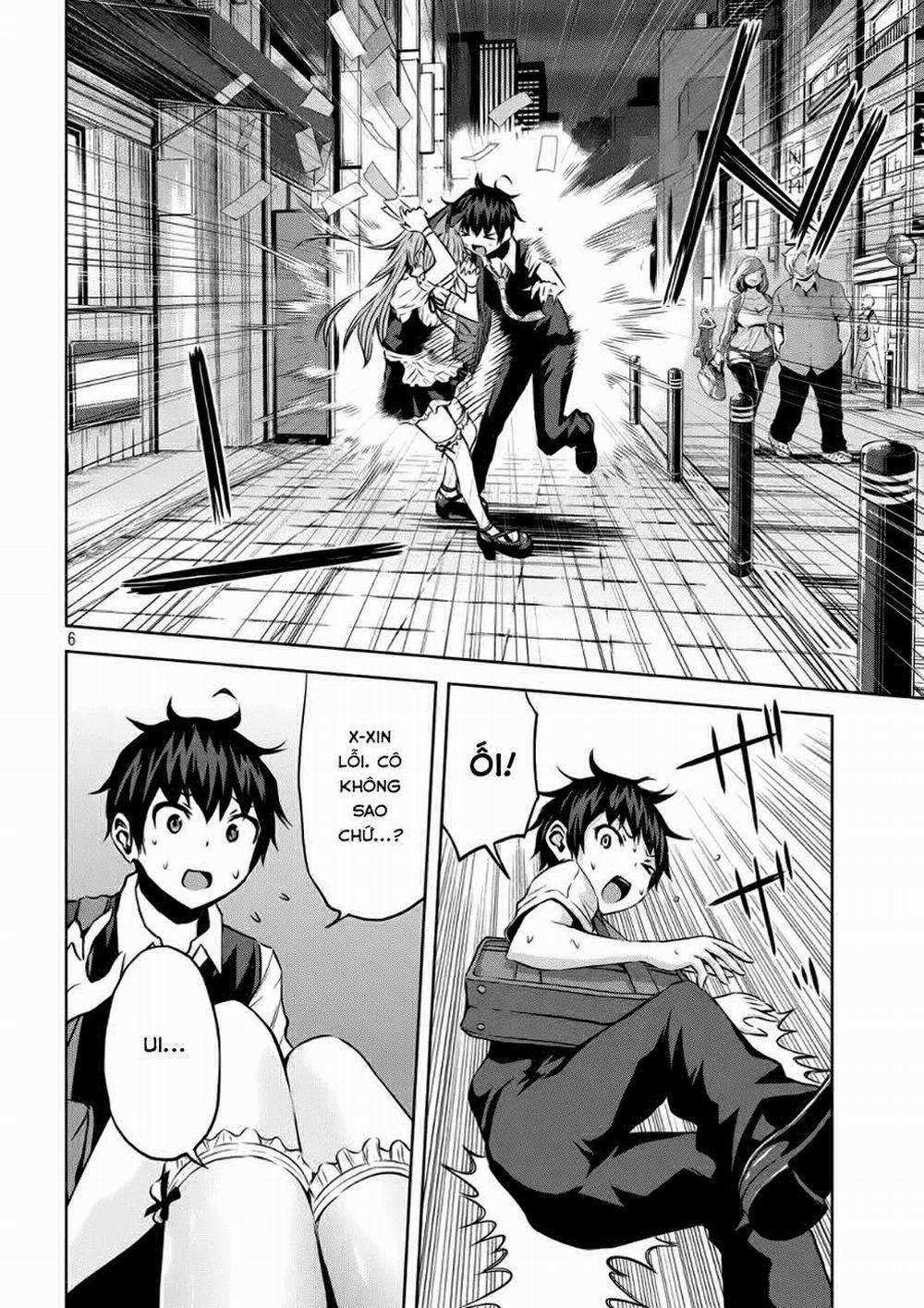 Chiko-Tan, Kowareru 3 trang 5