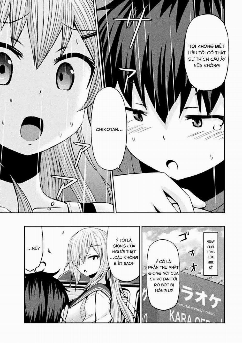 Chiko-Tan, Kowareru 32 trang 18