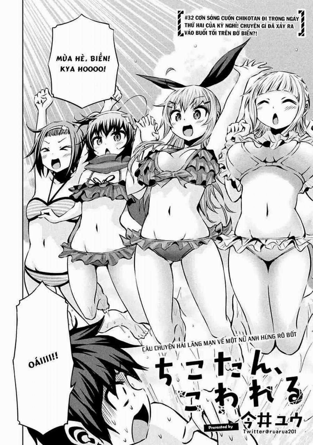 Chiko-Tan, Kowareru 32 trang 3