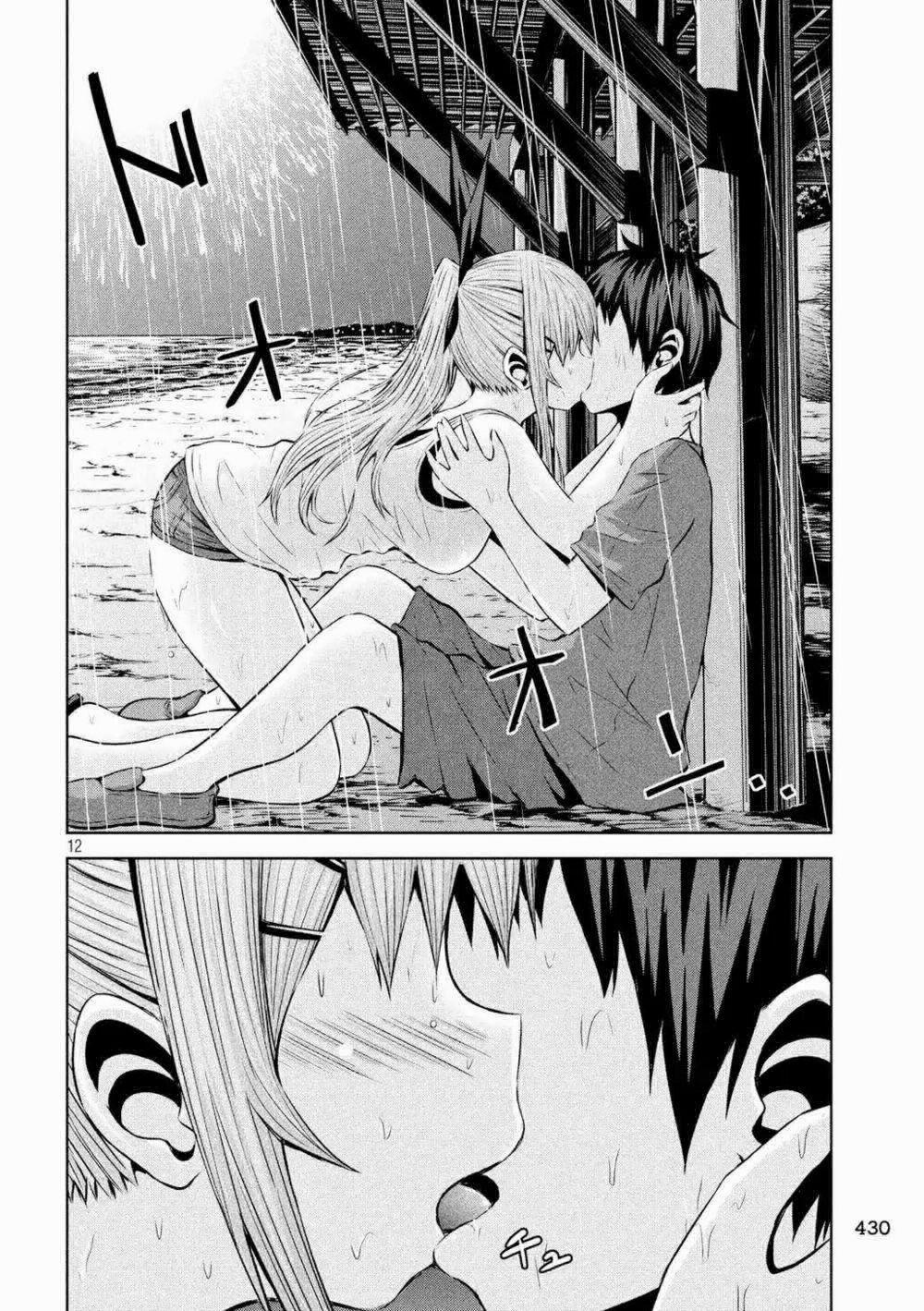 Chiko-Tan, Kowareru 33 trang 13